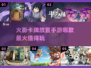 🔥2025必玩！最火火影卡牌放置手游推荐💥