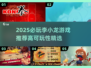 🔥2025必玩李小龙游戏推荐🎮高可玩性TOP榜💥