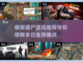 🔥2025最🔥横版僵尸游戏大全좀