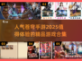 🔥2025超人气苍穹手游下载推荐✨