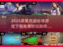🎯2025超火台球游戏推荐，好玩到停不下来！🔥