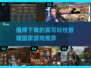 🔥2025必玩！超高可玩性国家管理游戏推荐🎮