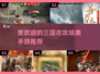 🔥2025最受欢迎的三国志攻城手游🔥玩到停不下来！
