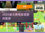🐔2025最上头养鸡卖蛋游戏🔥