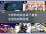 🔥2025必玩火影养成游戏下载推荐💥