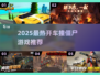 🚗 Zombie Smash！2025最燃开车撞僵尸游戏大汇总💥