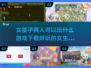 🌸2025年超火女生双人游戏推荐，好玩到停不下来！🎮