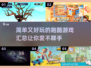 🔥2025超简单又上瘾的跑酷游戏合集🎉