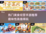 🔥2024必玩！超有趣美食经营手游推荐 Gameplay