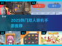 🔥2025最火双人联机手游💥