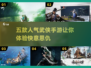 🔥武侠迷必玩！五款人气手游推荐💎