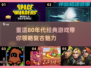 🔥80年代怀旧游戏合集💥带你重回经典时光🎮