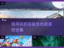 🔥2024必玩！高画质枪战游戏合集💥