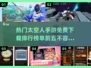 2024必玩🔥免费太空人手游TOP5🚀