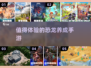 🔥2025必玩恐龙经营手游🔥养成爱好者的天堂🦖