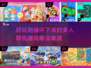 😍2025超 fun 双人对战游戏推荐！2-4人联机狂欢🎉