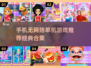 🔥无网也能玩！经典单机游戏合集📱