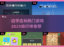 2025年最🔥边学边玩游戏排行榜✨孩子爱上学习的秘密武器！