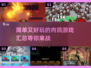 🔥2025最值得玩的肉鸽游戏汇总🎉