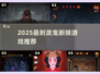 🔥2025最吓人鬼新娘游戏😱