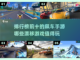 🔥2023必玩漂移飙车手游排行榜✨截图1
