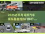 2025必玩🚗考驾照模拟游戏排行🔥下载链接分享