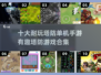 🔥2025年必玩的十大塔防手游推荐！守护阵地就靠它们啦 🏰