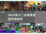 🔥二战像素射击手游TOP榜来了！🎮💥