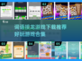 2024超🔥词语接龙游戏合集｜好玩到停不下来🎉