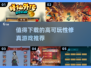 🔥2025必玩修真游戏推荐💥可玩性超高！