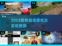 🔥2023超有趣摩托 :";
