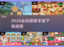 🔥2025最火厨房手游下载来袭！🍳