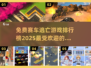 🔥2025最受欢迎的五大赛车逃亡手游排行榜🚀