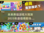 2025超🔥养猫游戏推荐🐱撸猫爱好者必玩！