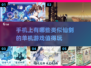 🔥2023必玩！经典仙侠单机手游大全✨