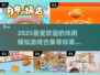 2025超🔥休闲模拟游戏合集🎉下载必玩！