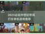 🔥中世纪带兵打仗单机游戏推荐！🎮