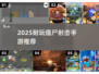 🔥2025最耐玩僵尸射击手游推荐！🎯
