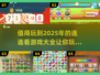 2025最受欢迎连连看游戏🔥玩不腻的宝藏游戏合集！
