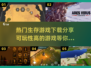 🔥2025必玩生存游戏📖简单又上头！🎮