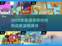 2025超🔥养成类游戏推荐！QQ宠物玩家速看🎮