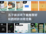 😍2024最受欢迎的五子棋游戏下载推荐🔥