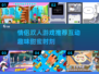 情侣双人游戏推荐💥2023超有趣合集❤