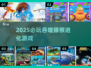 🦍2025必玩！吞噬猿猴进化爽爆了💥