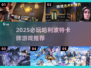 🔥2025必玩哈利波特卡牌游戏推荐✨