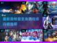2022超🔥奥特曼变身游戏推荐✨
