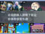 2025必玩🔥狼人杀游戏下载📖