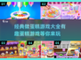 🍰超有趣！2025年最受欢迎的做蛋糕游戏大全来啦～