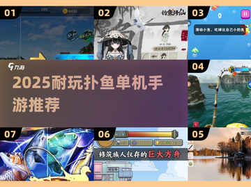 🔥2025最耐玩单机扑鱼手游💥截图1