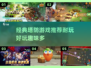 经典塔防游戏推荐🔥耐玩到停不下来！🎮